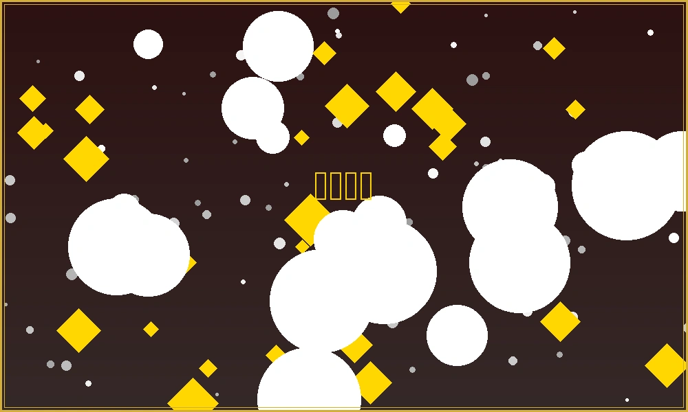 德州扑克规则说明图