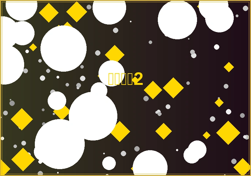 太阳城德州扑克锦标赛大厅