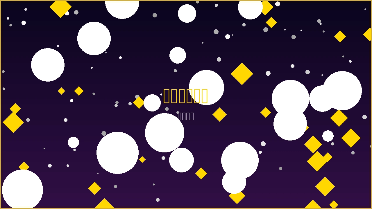 澳客网平台介绍视频封面